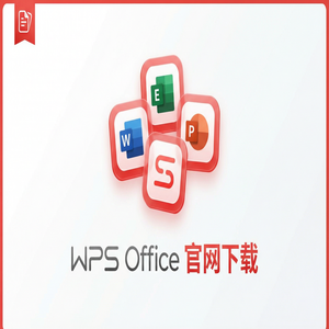 WPS Office官网下载PDF转换Word或Excel或PPT免费技巧（硬核干货）